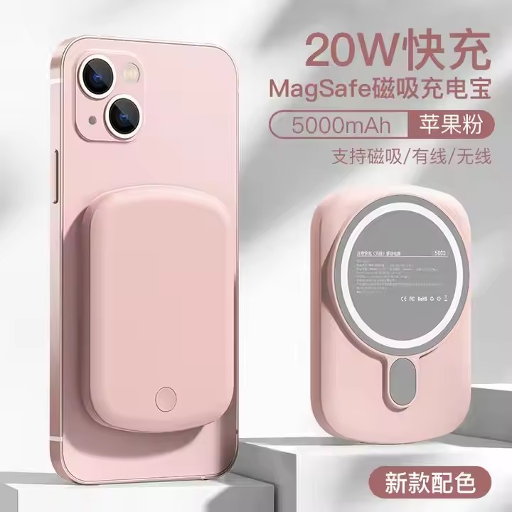 Solar Power Bank>YX-V10